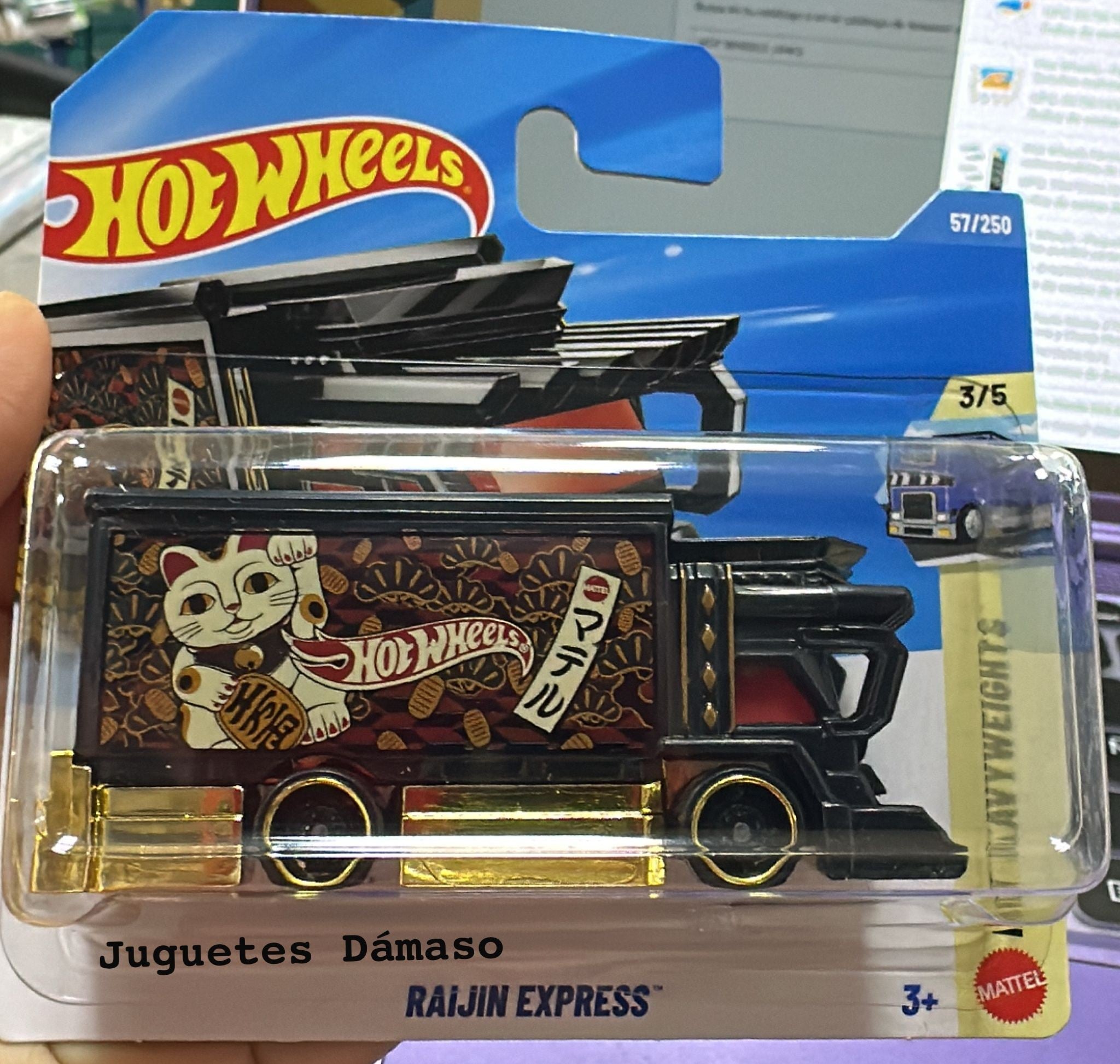 Hot Wheels Raijin Express JJK85 2026H